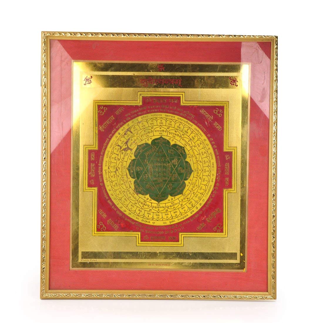 KuberYantra